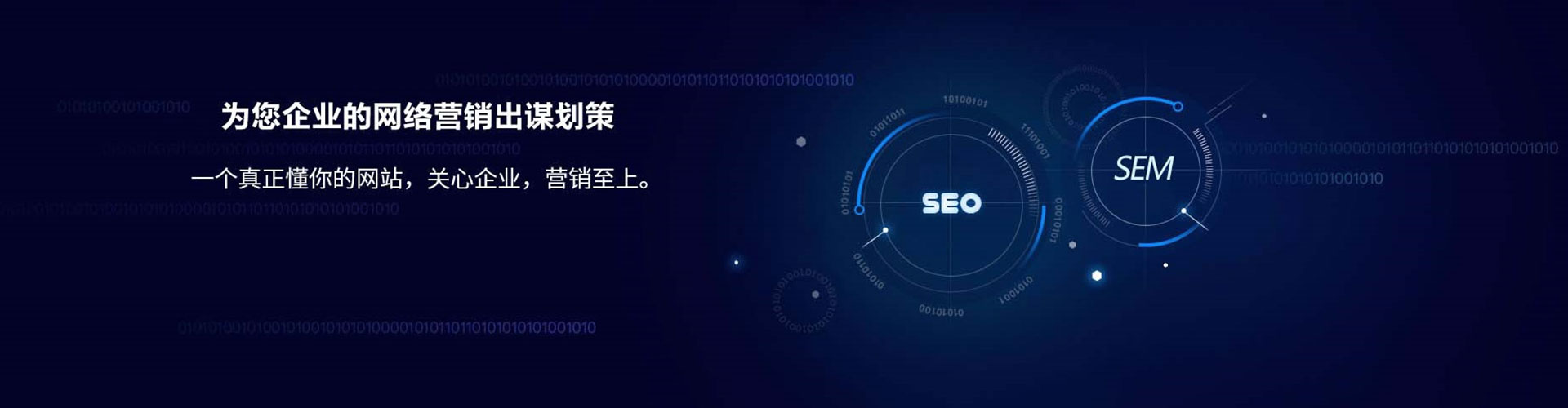 天宁竞价排名