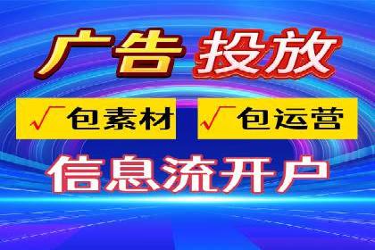 行业领先企业的SEM推广代运营实战经验